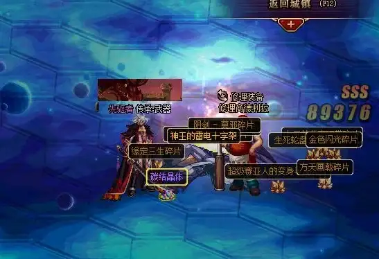 选择指南｜网络安全新视角—优选高效安全的SS服务器连接方案！安全必读】