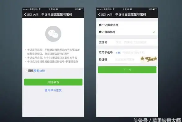 微信账号管理🔑微信怎么解绑手机号？最新方法全流程解析
