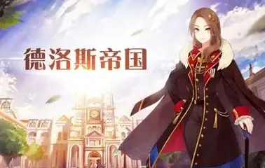 热玩🔥角色扮演，精选游戏｜dnf好听游戏名字5字最新合集