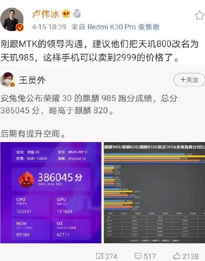 处理器对比📊天玑820 CPU性能排名一览：对比分析与选购参考