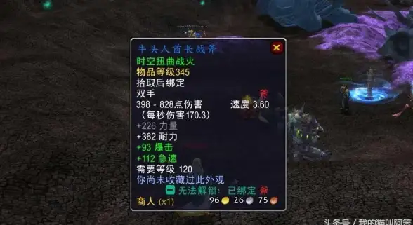 游戏技巧🔥魔兽争霸shift键用哪个手指操作更高效