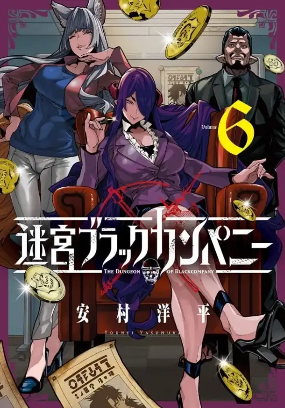 冒险秘笈✦高手必看✦干货满满｜异世界慢生活迷宫玩法全攻略+实用技巧解析