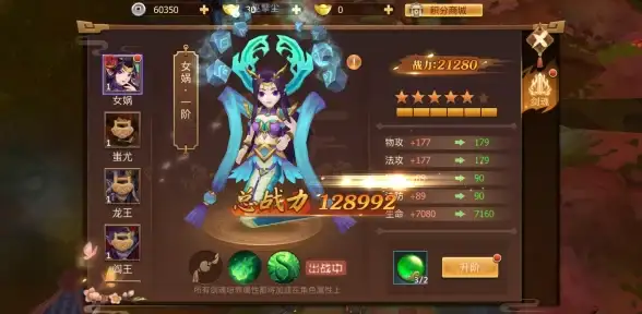 🔥精品攻略🔥英雄攻略🔥最强阵容｜轩辕剑剑之源必备英雄选择与团队搭配技巧揭秘！