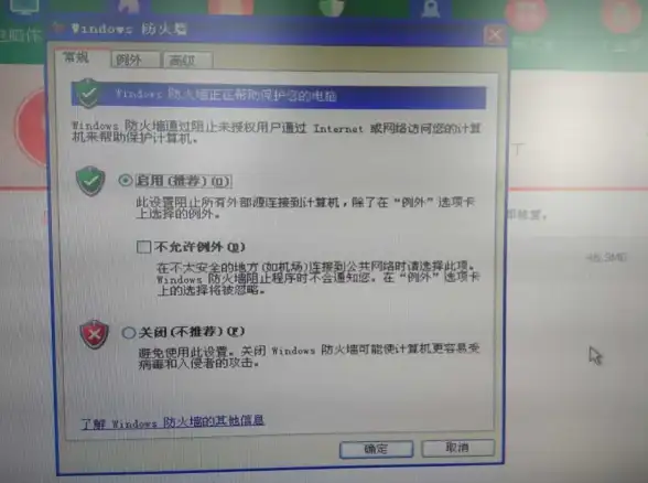 蓝屏🖥笔记本电脑开机蓝屏全方位解决方法解析，快速应对常见故障轻松修复