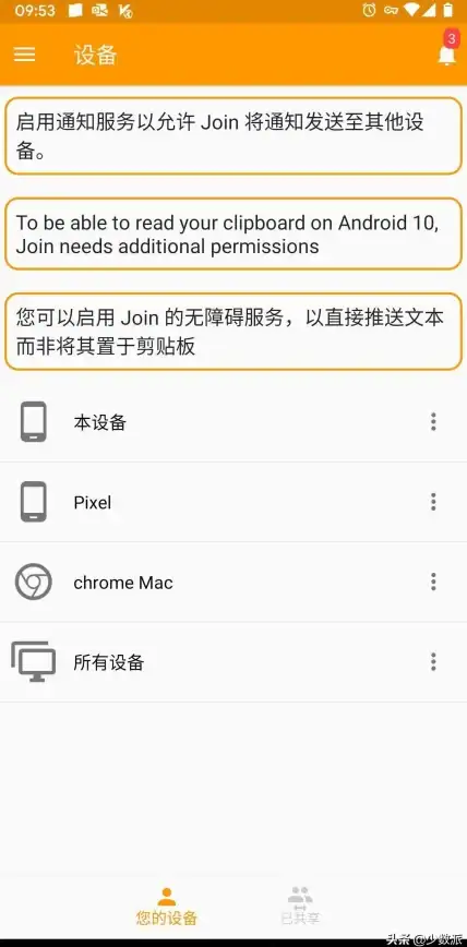 数据库管理|数据同步 如何高效在Android上传大量数据库文件