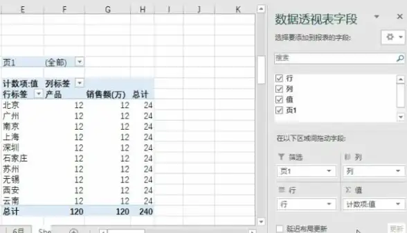 字段管理|数据表维护 如何在数据库中更改字段名，数据库中更改字段名的方法与步骤