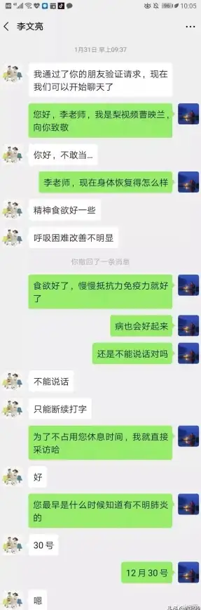 微信数据恢复｜聊天记录误删怎么办？这些高效方法帮你轻松找回💡