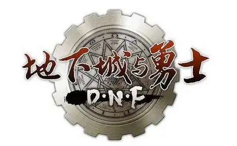 热门🔥职业推荐🔥dnf圣职者平民实用职业全排行解析