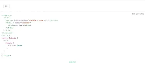 交互升级｜Modal实用宝典！界面优化必看亮点解析—前端UI提升专栏】