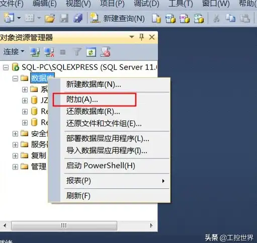 SQL Server 数据恢复 仅有mdf文件时的数据库恢复方法详解
