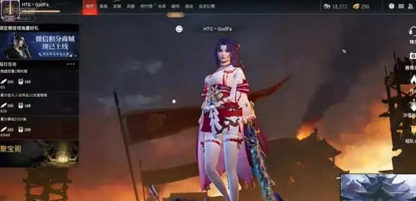 永劫无间新手攻略及操作指南
