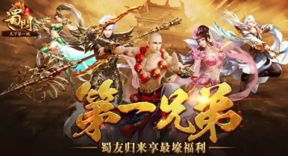 热门福利✦全新玩法✦豪礼相送 仙侠大作战开服活动全攻略指南