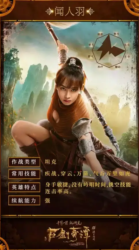 游戏攻略📘坦克推荐 职业分析 古剑奇谭最佳坦克职业选择