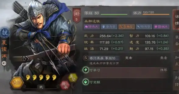 策略解析🔥关羽技能深度剖析与实战高效运用技巧