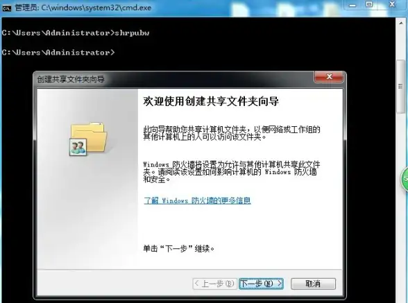 系统优化🚀运行命令清理：教你在win10系统中快速清除运行命令记录