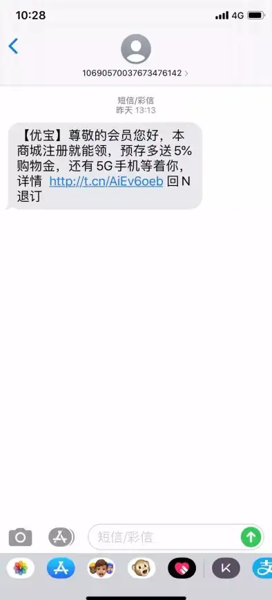 深度追踪｜一元云购中奖公示真假大起底！透明度解析与风险预警｜电商内幕揭秘】