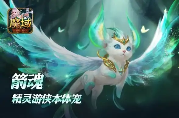 魔域手游🔥法师技能全面解析与顶级装备推荐指引