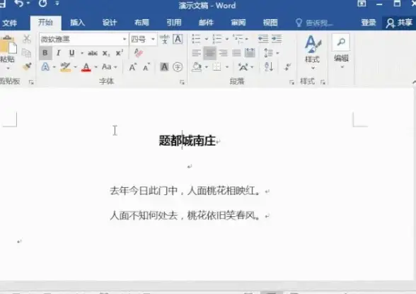 打字必备｜输入下划线技巧，轻松提升效率✨掌握方法快速上手
