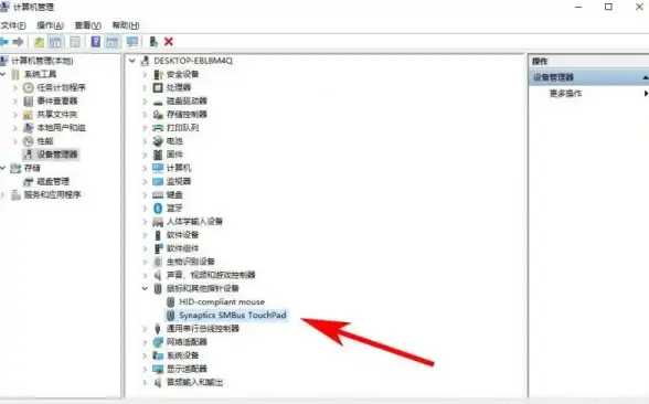 电脑故障💡触摸板失灵？笔记本触摸板突然没反应快速修复方法全解析