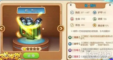 弹弹堂宠物选择攻略推荐