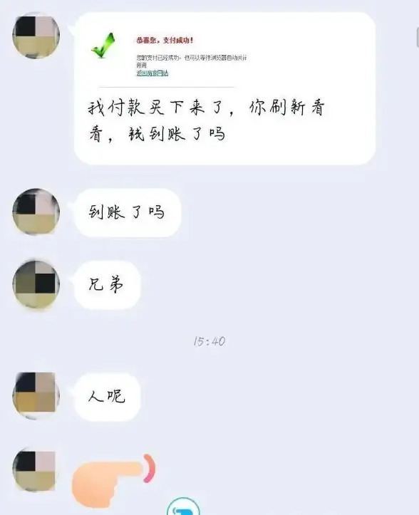 合规速读｜支付宝自动提现对接：高效合规操作指南！支付行业权威解析