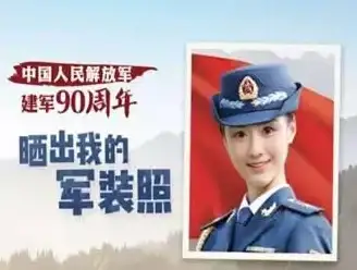 【云科技速递】聚焦运维升级！深度解析腾讯服务器现状与智能管理新提醒 热点洞察
