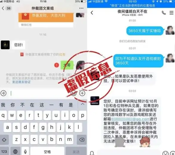 游戏🔹攻略🔹管理丨和平精英核心规则与高效群管理技巧分享