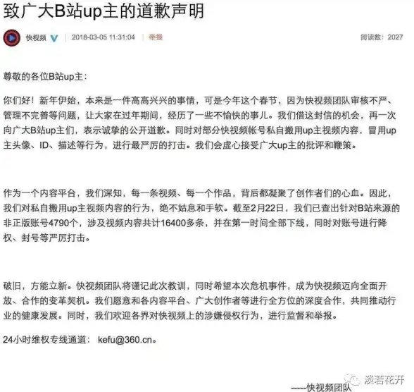 安全防护🛡Windows Defender安全软件的选择理由及其优于第三方杀毒软件的表现