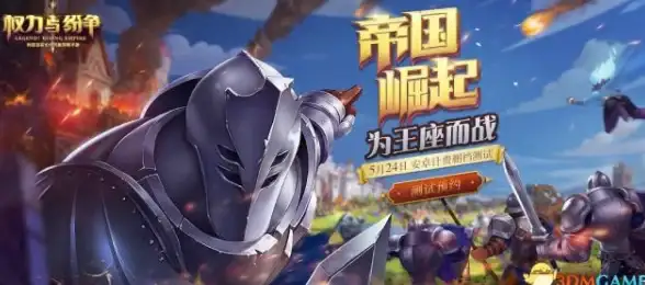 🔥列王的纷争终极兵种搭配秘籍：制胜策略全面解析