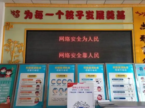 高防护,网络安全 科技网教育网支持，奇卡酷高防服务解析