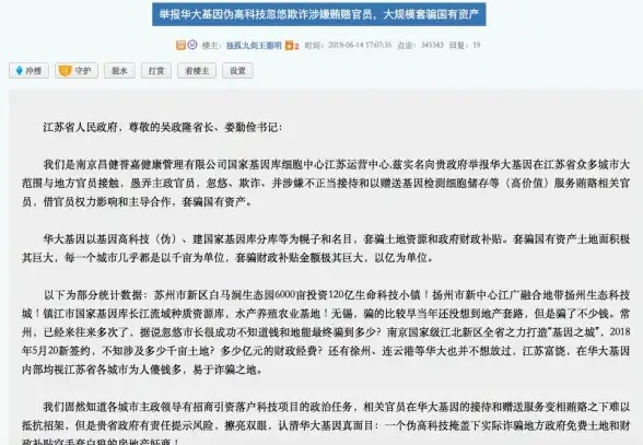 自然探索●趣味科普●野外探秘｜揭秘心动小镇熊蜂神秘出没地与环境特征