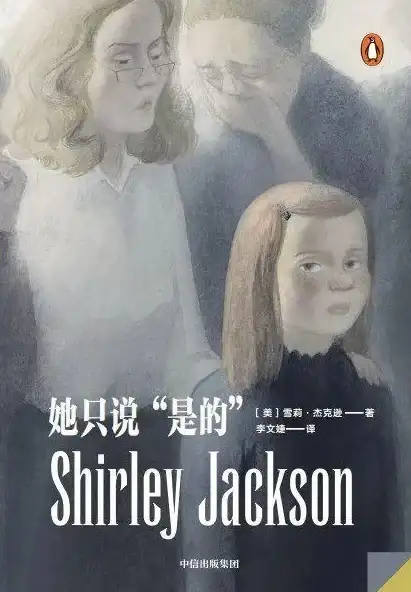 装备🔥萃取共鸣激活全攻略 迷雾大陆必备指南游戏技巧