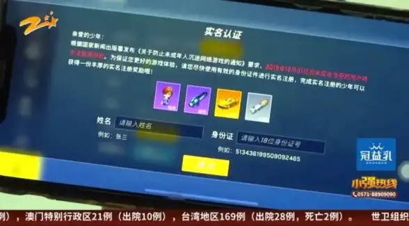实名认证教程📱qq实名认证怎么修改图文教程与常见问题解答