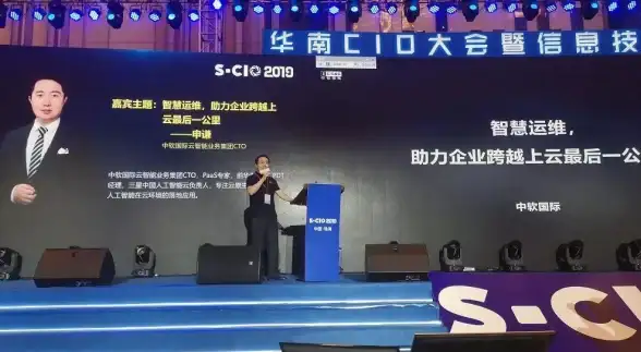 多云管理-高带宽,香港云管家高带宽支撑企业多云架构
