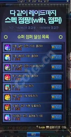 探秘 游戏服务器高效运行全解密【性能影响盘点】DNF网络环境关键揭秘