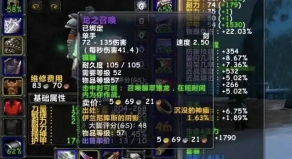 游戏策略🔥魔兽争霸 王者对决：力量与攻击力哪个更关键？