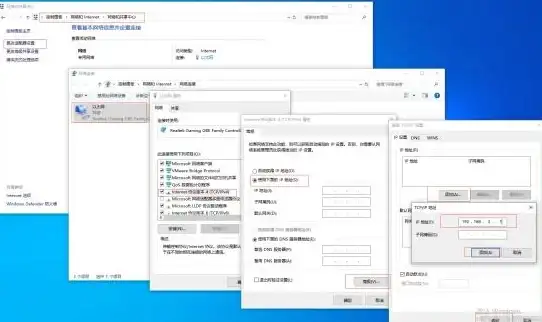 网络配置 IP地址 深入解析电脑IP地址：快速掌握网络设置与配置技巧