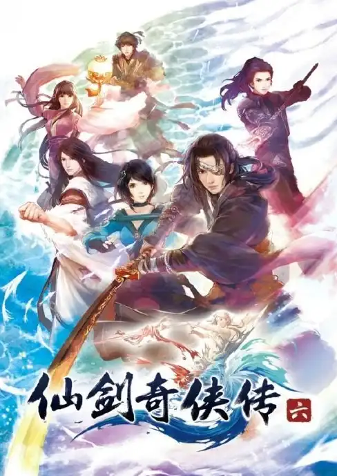 攻略🔥仙剑奇侠传四手游登录界面卡顿问题快速解决方法详解
