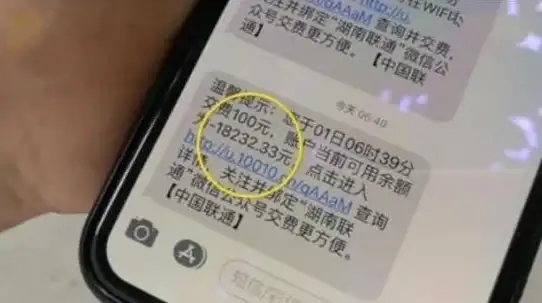 速查提醒丨宽带账单智能自助查询—欠费处理无忧【通讯服务·实用指南】