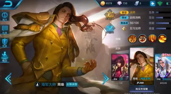 策略技巧✨王者荣耀诸葛亮操作全攻略，快速轻松上分秘籍