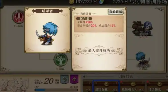策略干货◆欧米伽兵种◆实战技巧揭秘 梦幻模拟战最强搭配攻略指南