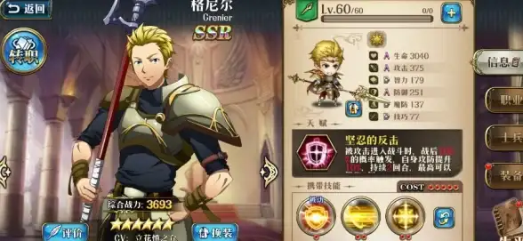 策略干货◆欧米伽兵种◆实战技巧揭秘 梦幻模拟战最强搭配攻略指南