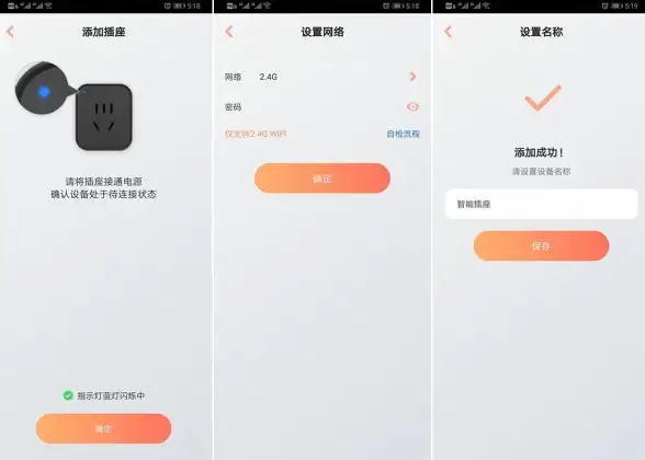 故障排查🖥电源问题 电脑电源灯闪烁无法启动原因分析与快速修复方法