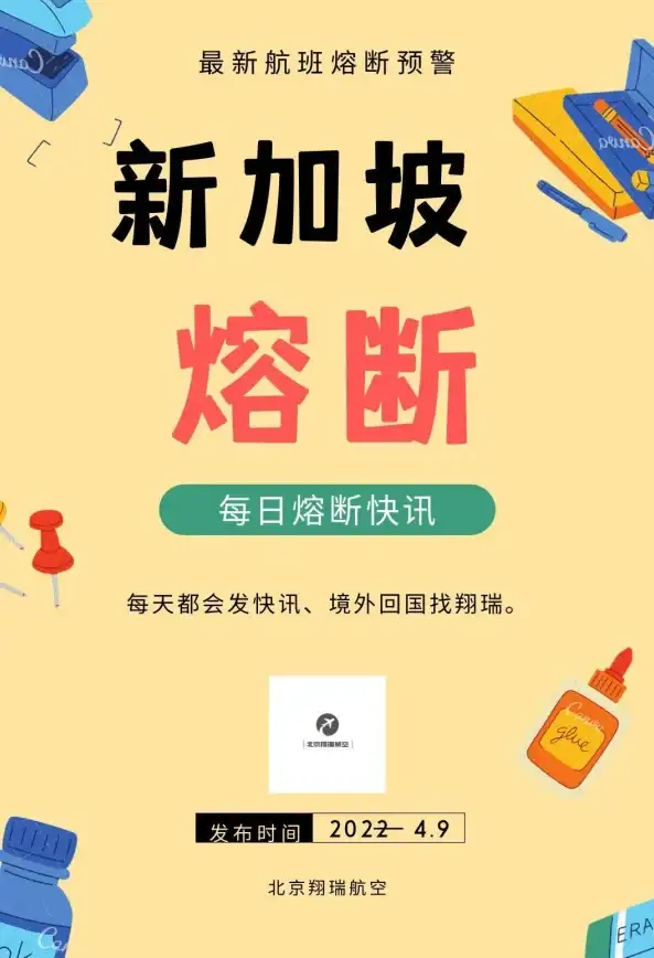 专线网络-网络区别,新加坡：专线网络类型在新加坡的区别