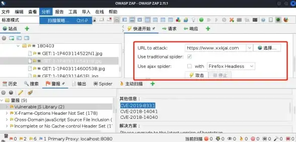实用开发技巧｜ASP高效文件上传下载全流程解析！源码详解【Web开发必备】