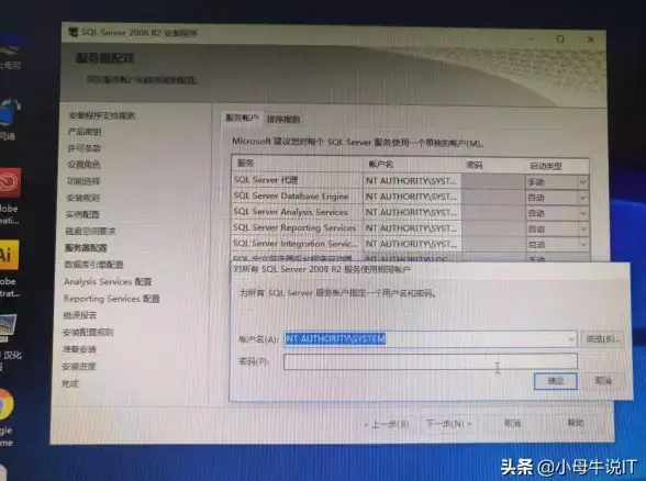 SQL Server 2008 集成服务 对SQL Server 2008新特性概述之集成服务的阐述