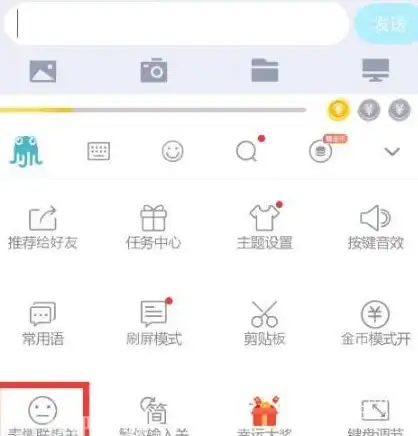🔥实用攻略🔥全面指南 章鱼输入法数据清除全步骤+重要注意事项揭秘