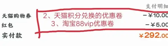 购物必备｜淘宝下载安装指南：快速上手购物乐趣与省钱秘籍