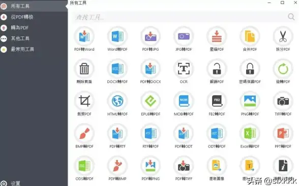PDF优化📄高效实用的pdf压缩软件推荐与使用指南