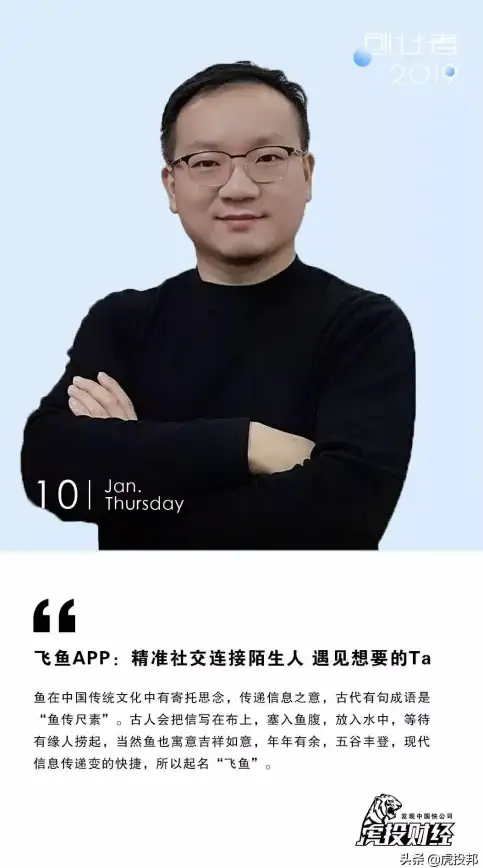 社交创新🌟微信与QQ：融合创新，让连接更近一步